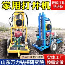 СҺ荾C 22Rs򾮙C ݆ʽСrȴ򾮙C