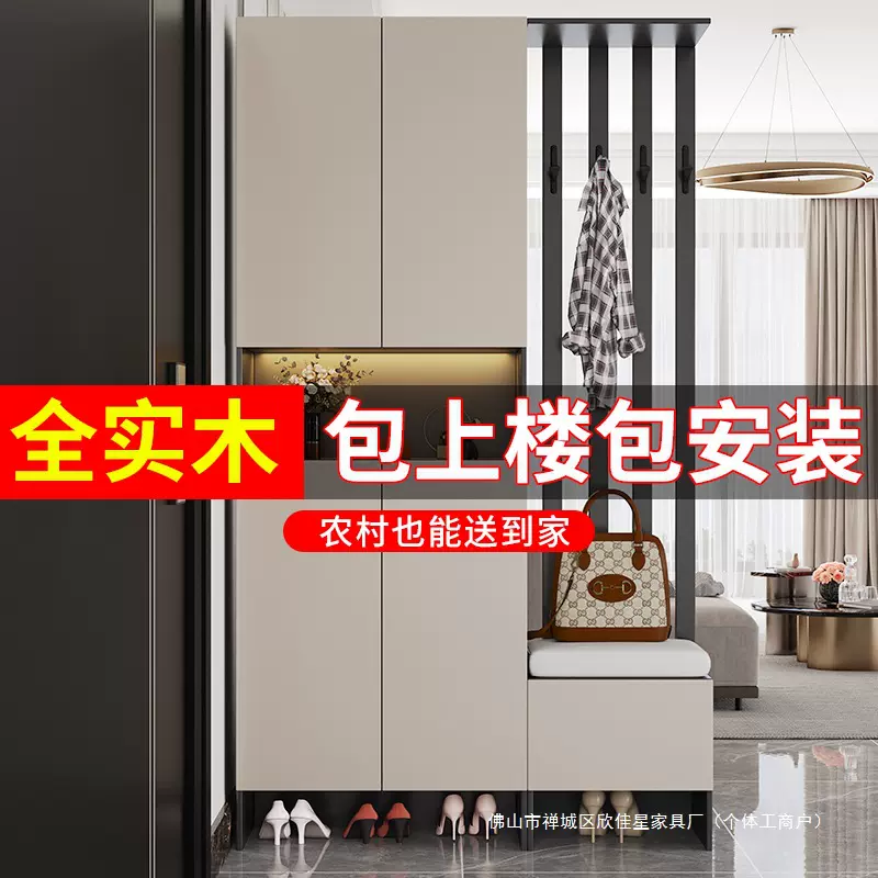 实木玄关柜进门屏风隔断客厅现代简约家用门口入户正对门鞋柜一体
