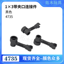 �����ָ߻�ľ���4735�����Ƽ�����1x3���п����Ӽ� mocС����