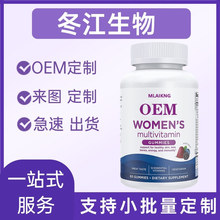 复合维生素软糖果蔬莓果味橙色小熊果胶膳食外贸女性糖果源头工厂