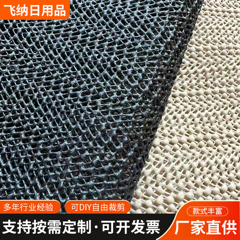 pvc网眼布状卷材厨房浴室防积水镂空地垫商用通道塑料网眼布批发