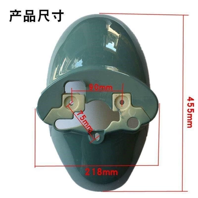 plastic — Motorcycle Fender
