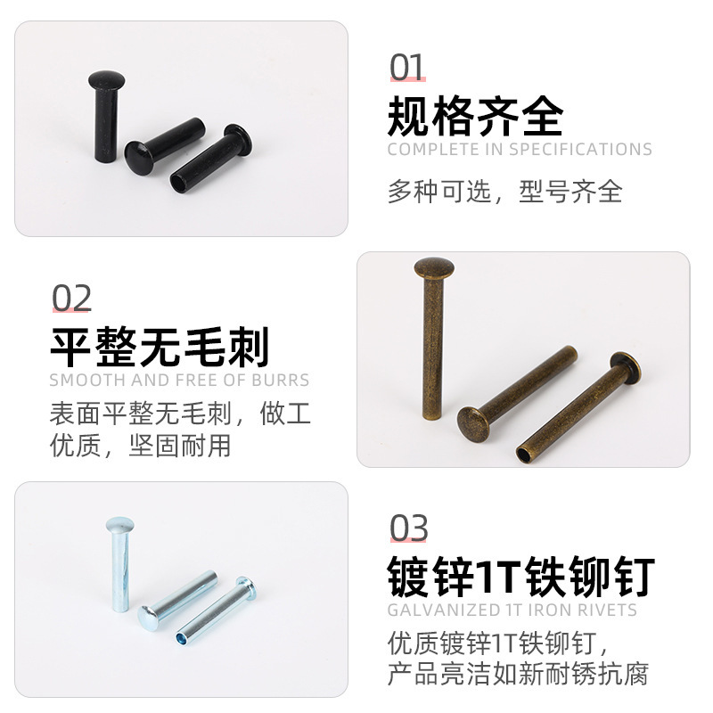 镀锌半空心M8.0铆钉批发碳钢扁圆头径12系列铝梯帐篷专用防脱铆钉|undefined