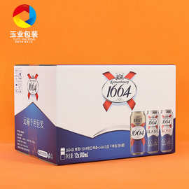 啤酒包装箱酒水饮料纸箱1664精酿啤酒礼盒矿泉水纸箱啤酒纸箱