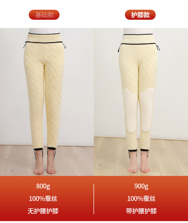 Quần legging nữ cạp cao siêu dày giữ nhiệt mùa đông lót lụa tơ tằm — 100% lụa đầy quần lụa [lót bên trong màu tím], 100% lụa đầy quần lụa [lót cừu], 100% lụa đầy quần lụa với miếng đệm thắt lưng và miếng đệm đầu gối [Kung Fu Sheep Inner], 100% lụa đầy quần lụa với miếng đệm thắt lưng và miếng đệm đầu gối [lót cừu] chi tiết 15
