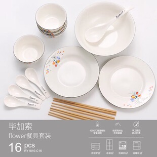 ������  �Ӽ����� ���x֮���в;�16�^RY1810-C16