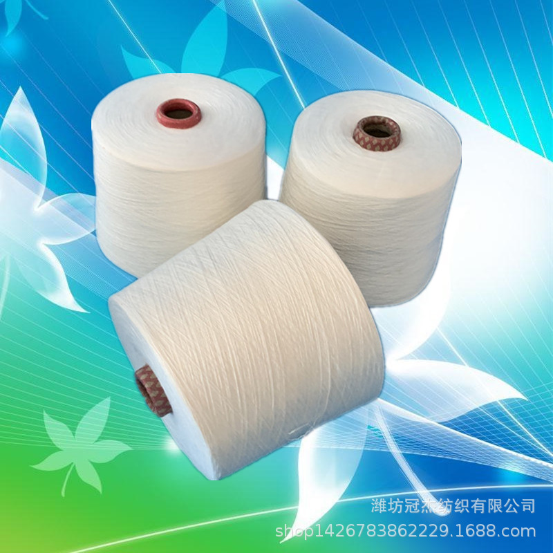 涡流纺精梳棉涤纱26S  JCVC60/40  抗起球纱线26支针织用纱包漂染