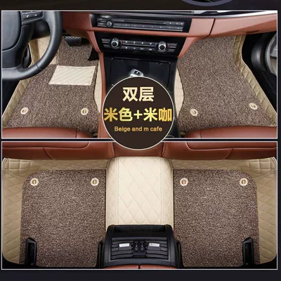 Universal Foot Pad Suitable for BMW mini - beige-rice-silk-circle-double-layer-mobile-phone-pocket-message-car