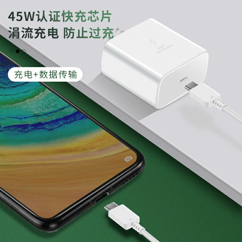 Samsung, совместимая подзарядка мобильного телефона, зарядное устройство, 45W, S20, S21, S22