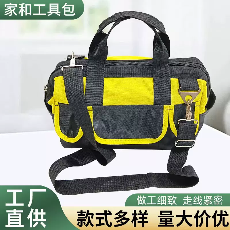 工具包手提多功能维修帆布大加厚版工具袋耐磨安装便携电工包专用