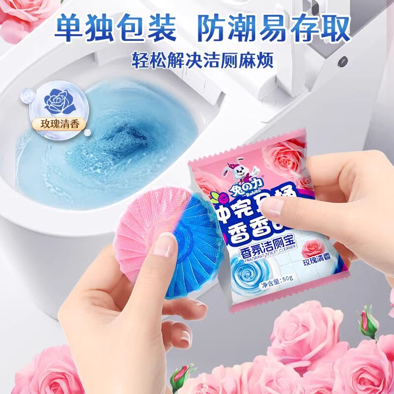 うさぎの香り ブルーバブルトイレクリーナー 自動洗浄 汚れ落とし 除菌 消臭 トイレ洗浄ブロック 8873T|undefined