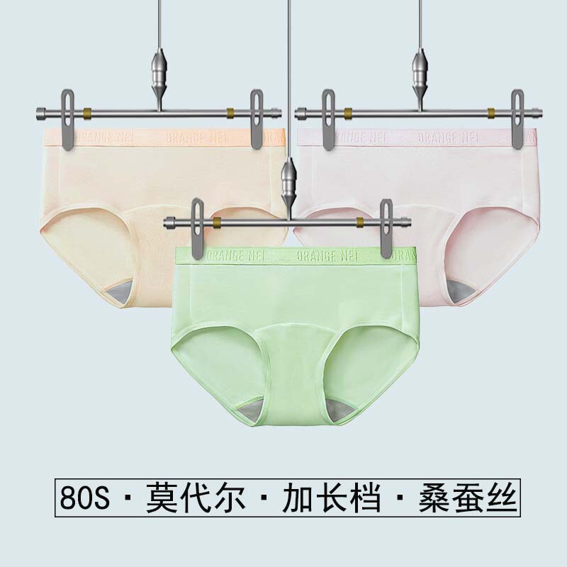 80S Modal Women's Mid-Waist Pure Cotton High-End Hip-Hugging Extended Crotch Physiological Panties with High Cut for Women and High Cut for Men