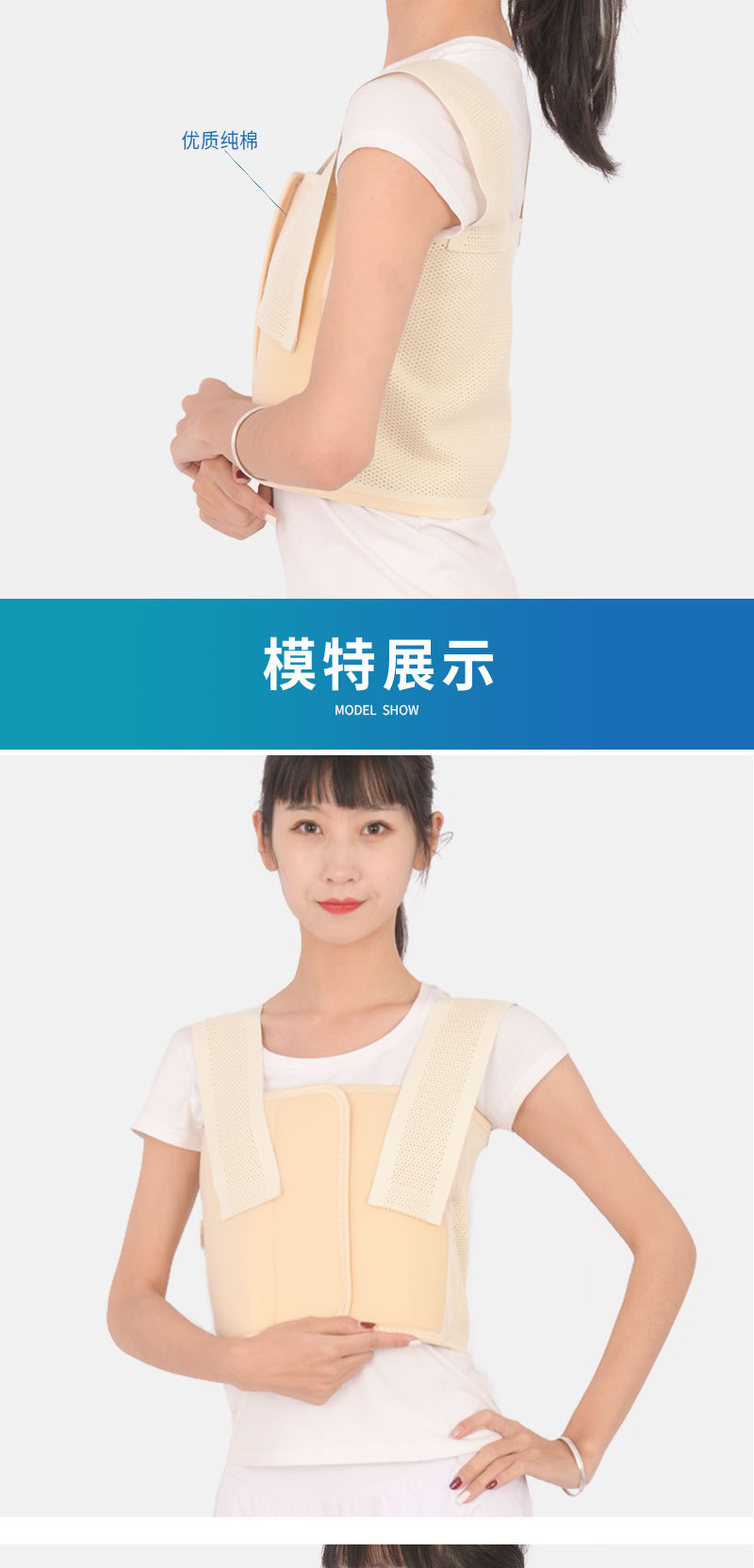 医用乳腺术后压力绷带手术后弹力加压带胸部固定带护胸肋骨带-阿里巴巴