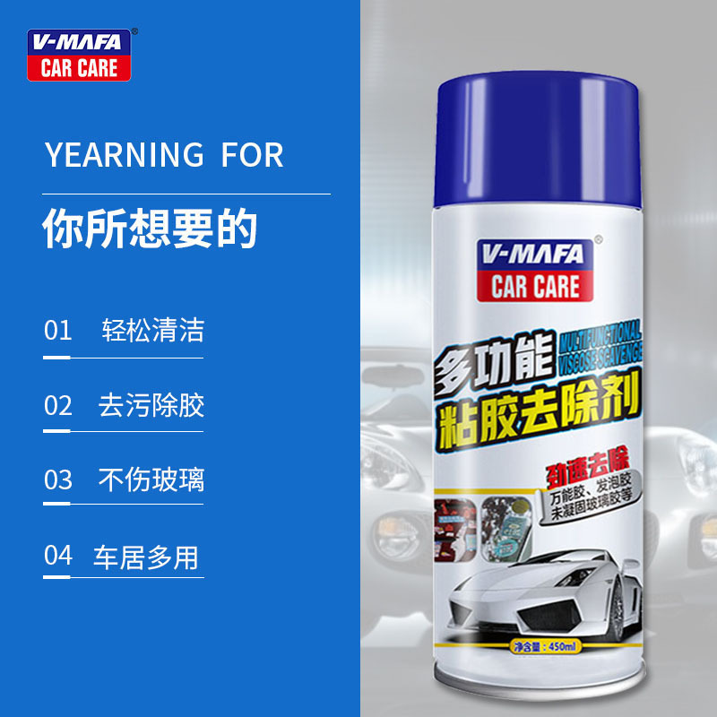 450ml 접착제 제거제