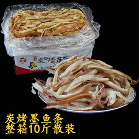 鱼类零食;鱿鱼零食;苹果干