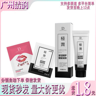 ���۝�����60ml����Һ���w��и߳�Һ��y������������Ȥ�Ԑ���Ʒ