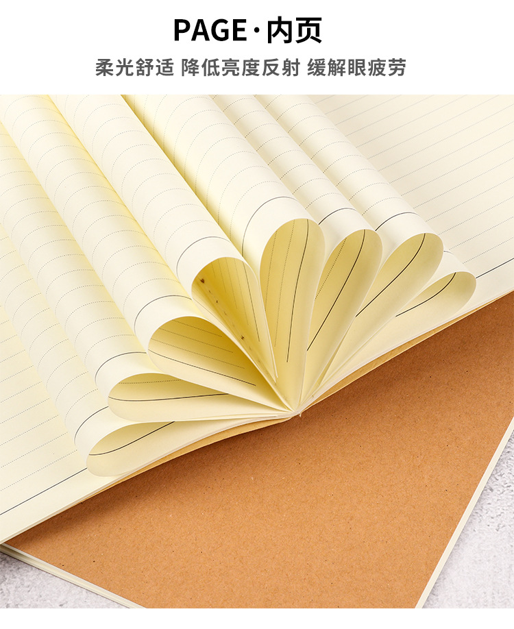 跃翔详情页车缝本5