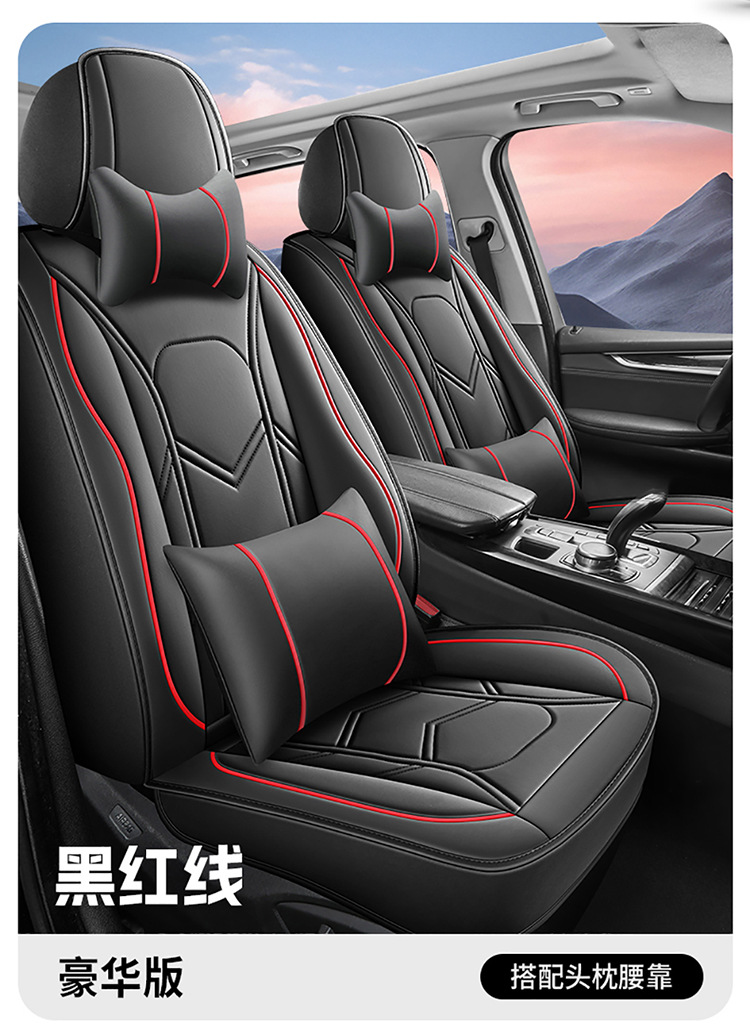 2025 New Cross-Border Car Seat Cushions, All-Season Universal Full Leather Seat Covers, Fully Enclosed Seat Covers, Wholesale from Manufacturers