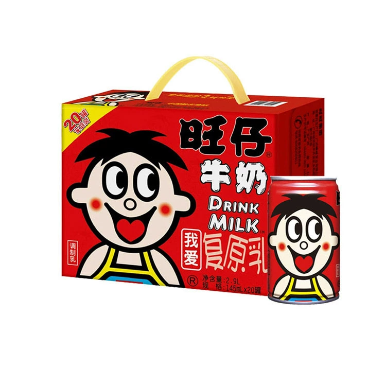 Wangwang Wangzi Milk Berrying Chocolate Milk 125ml*36 box of breakfast milk drink