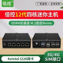 倍控nuc电脑J6412软路由N100 12代四核工控机迷你主机嵌入式