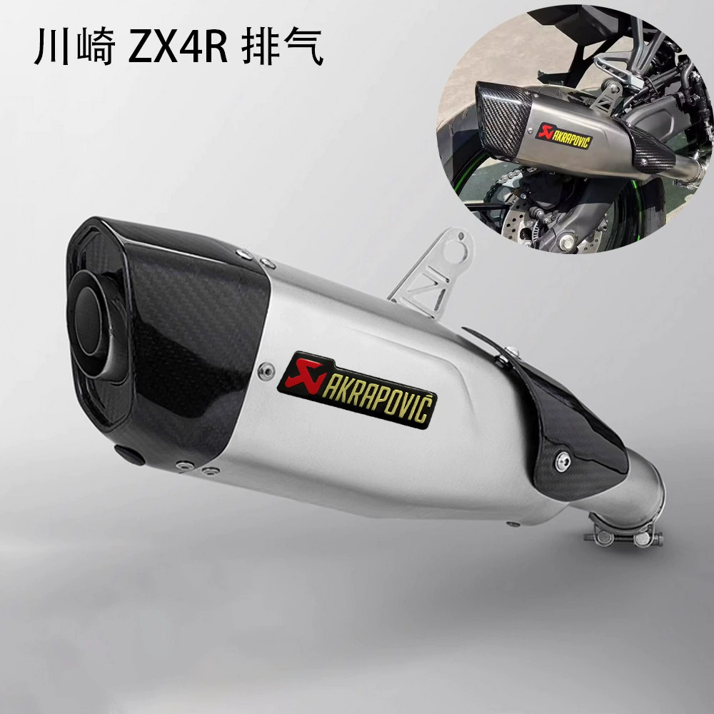 Глушитель Kawasaki ZX4R, средняя часть ZX4RR, модификация Yoshimura R77 SC, глушитель из карбона
