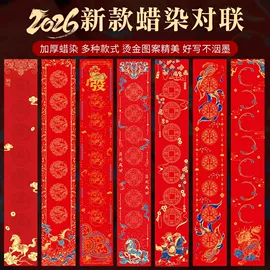 画纸、画布;宣纸;广告扇