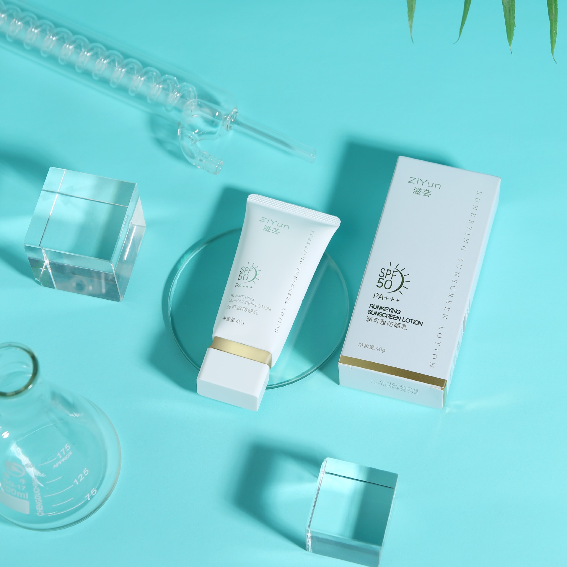 防晒主图 (6).jpg