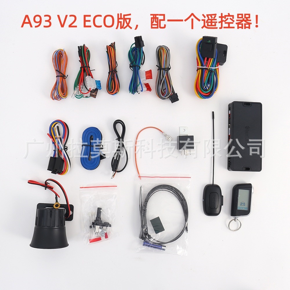 Starline A93 Series V2 Eco Version Russian Anti-Theft Device, Does Not Include Gsm Ca, but Is Compatible