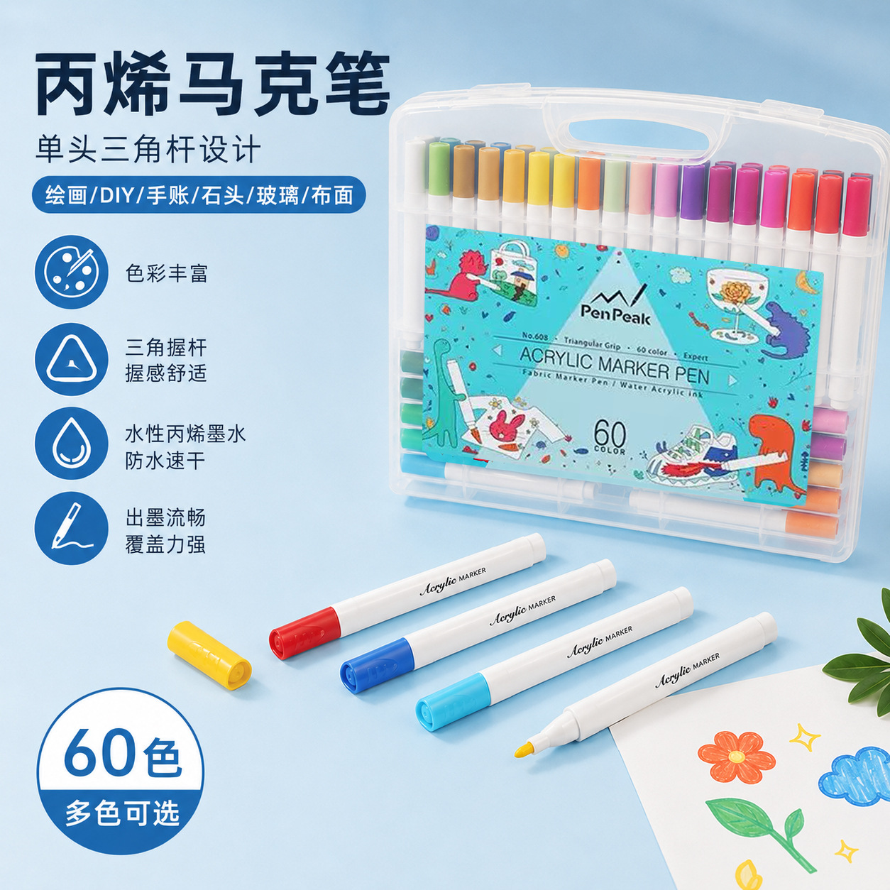 Cross-border English Acrylic Marker Quick-drying Triangle Propylene Pen Hand-painted Special Graffiti Pen for Beginners Children