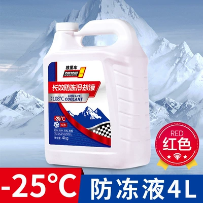 Other car care/additives Green Engine-Specific Ethylene Glycol - 25-degree-4l-red-antifreeze