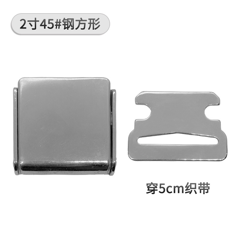 2-дюймовый квадрат из стали 45# (с лямкой шириной 5 см)