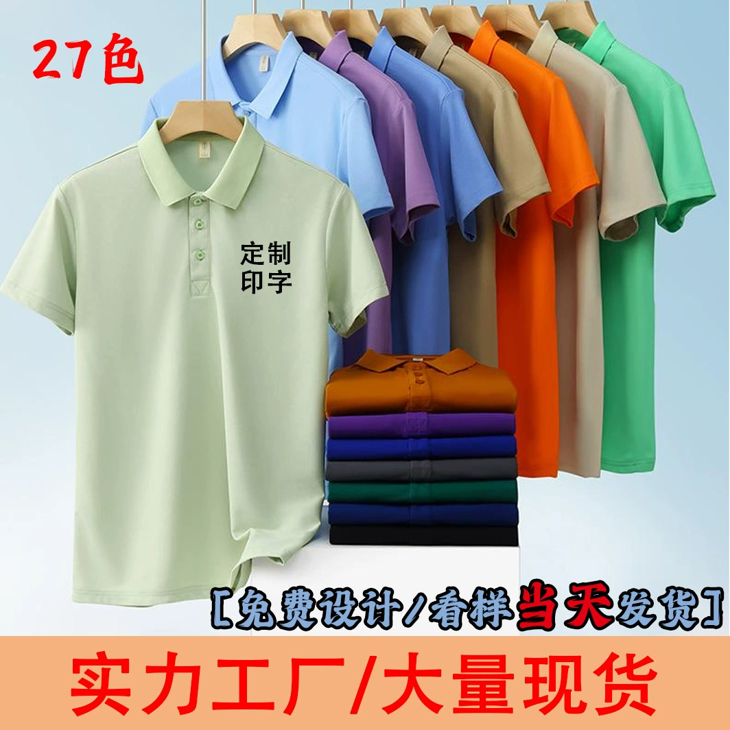 Рекламные футболки, однотонные рубашки-поло, с индивидуальным логотипом, с отложным воротником, мятно-зеленая рабочая одежда, униформа, культурные рубашки, рабочая одежда для самостоятельного изготовления