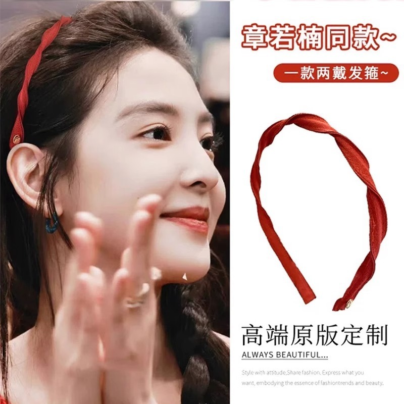 一式两戴红色丝带螺旋发箍女洗脸不勒发卡头压发头箍日常外戴发饰|undefined