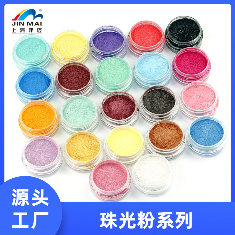 厂家供应珠光粉金色JM-6330适用于油墨涂料化妆品塑料皮革金粉