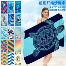 �羳���N�¿�� ��Ȥ����ɳ���� �����w�S��ˮԡ���ٸ�ɳ��ë��