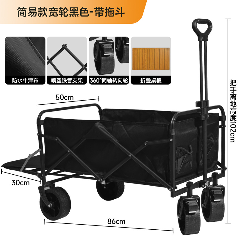 Nuevo camping al aire libre para niños camping cabina plegable camping portátil camping gran tamaño se puede acostar pequeño carro transfronterizo