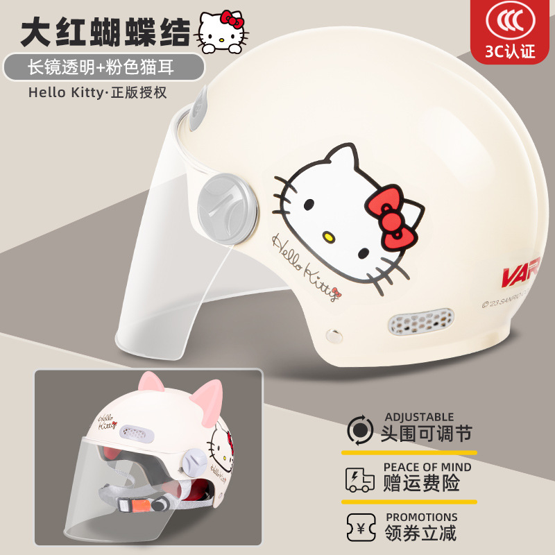 어린이 신국가표준 3C-헬로키티 정품 공동 브랜드 빅 레드 리본 [HD 투명 롱 미러] + [핑크 고양이 귀]