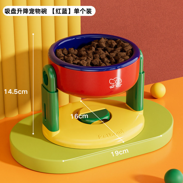 吸盘防打翻狗碗猫狗粮饭碗宠物通用水碗可升降调节斜口护颈贴地|undefined