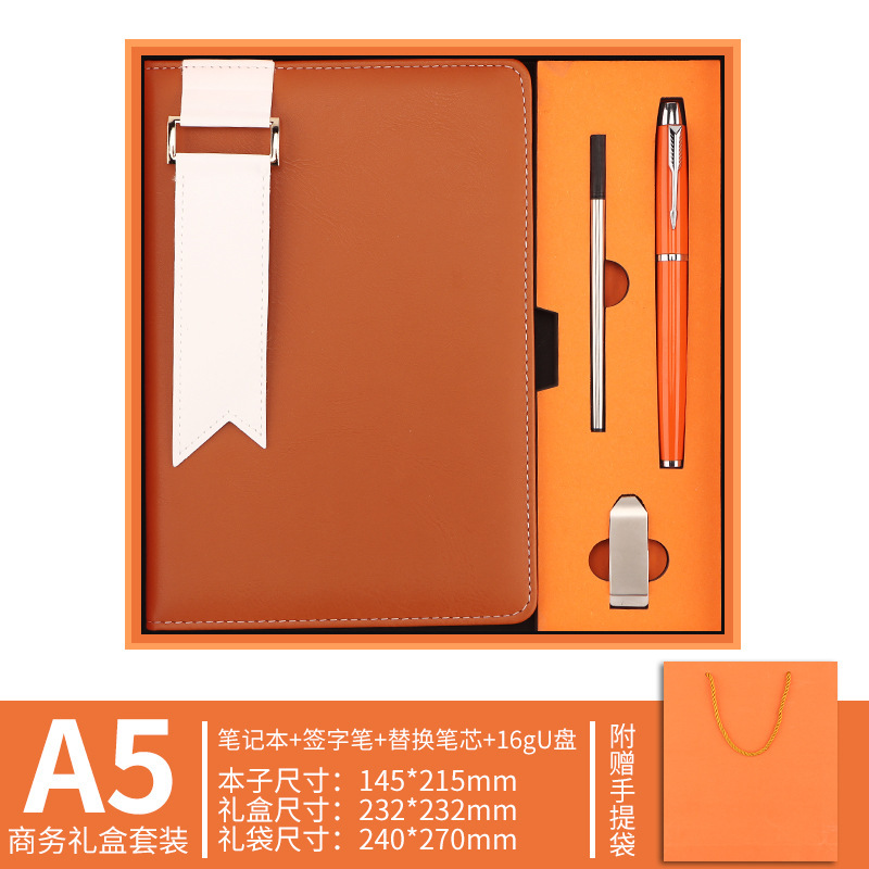 现货a5笔记本本子套装定制logo企业伴手礼高颜值记事本保温杯礼盒|undefined