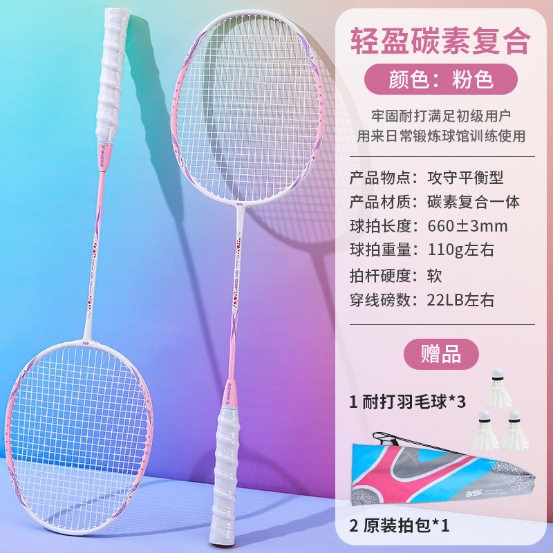 무스 파우더 [공예, 방어 겸, 경기장 만능살리기] 공을 보내는 더블샷