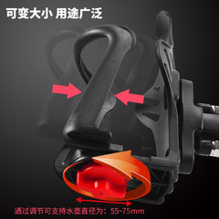 Motorcycle Random Water Bottle Holder Bike Mountain Bike Water Cup Bracket Round Pipe Water Bottle Mount Cycling Equipment