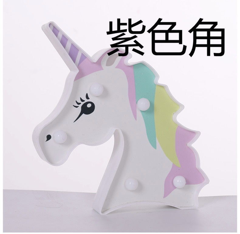 페인트-보라색 뿔 짐승 (W)