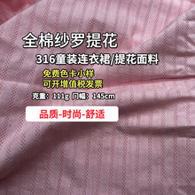ȫ�޼��_�B��ȹ�������ϲ�ƥ�Q�l���Ứ���ĵ���ȹ����˯�²���