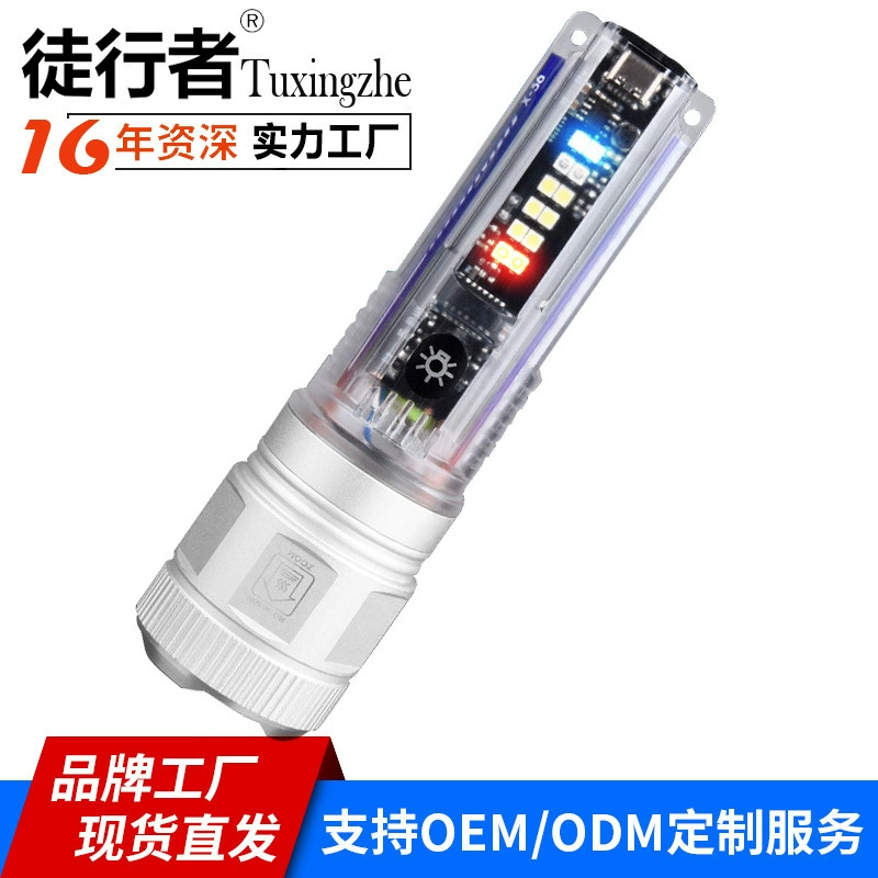 Открытый супер яркий фонарик Сильный свет Аккумуляторная батарея дальнего действия Долгая выносливость Небольшой Электрический свет Бытовой фонарик