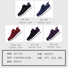 Spring Elder Lady Shoes Women Breathable Anti-Slip Middle-Aged and Elderly Healthy Walking Shoes Soft Bottom Sports Shoes Extra Large and Plus Size Shoes 2203