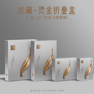 6/12/20/30���b���~���װ��b�����Ҳ�����t��ˮ��ͨ�öY�пպ�