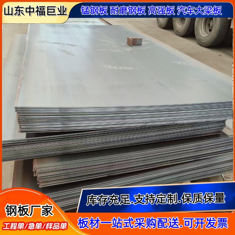 12cr1mov合金钢板现货15CrMoR容器钢板低合金高强度钢板批发零切