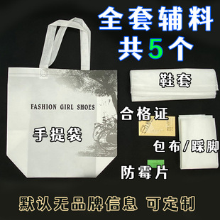 ��Ь���o�ϡ�����/���_��/�ϸ��C/��ùƬ/Ь��/Ь��/���������