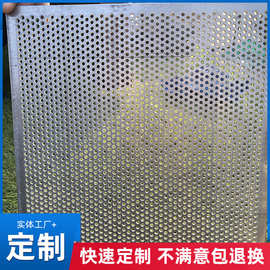圆孔菱形镀锌冲孔网  厂家加工铝单板冲孔网 不锈钢网洞洞板筛网