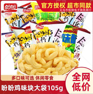 �������l105g���������uζ�Kī�����uζ�K���e��ʳƷ�������ڰl